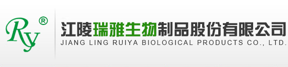 江陵瑞雅生物制品股份有限公司--肟菌酯|间三氟甲基苯乙酮肟|(E)-2-(2-甲苯基)-2-甲氧亚胺基乙酸甲酯(肟醚)|噻虫胺
